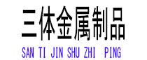 宿城光伏配件